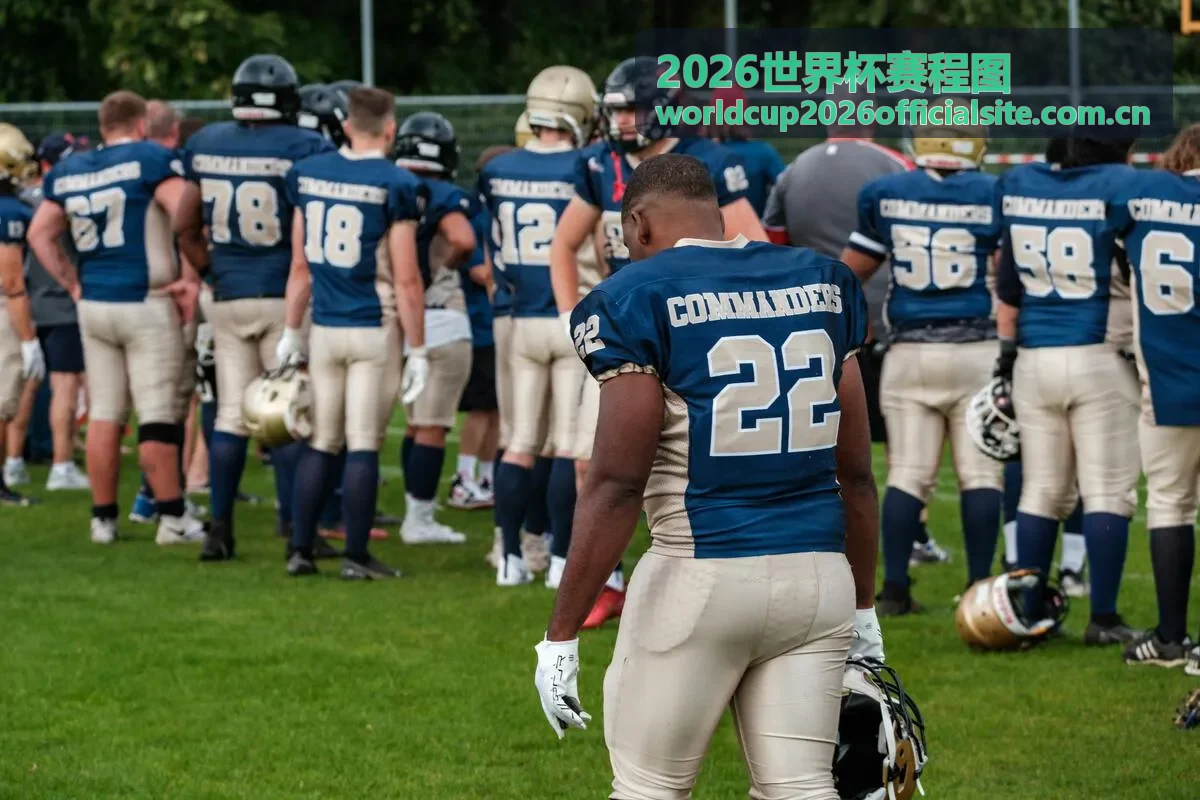 2026世界杯赛程图小组赛C组赛程